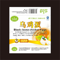 ���u�������z�˺�